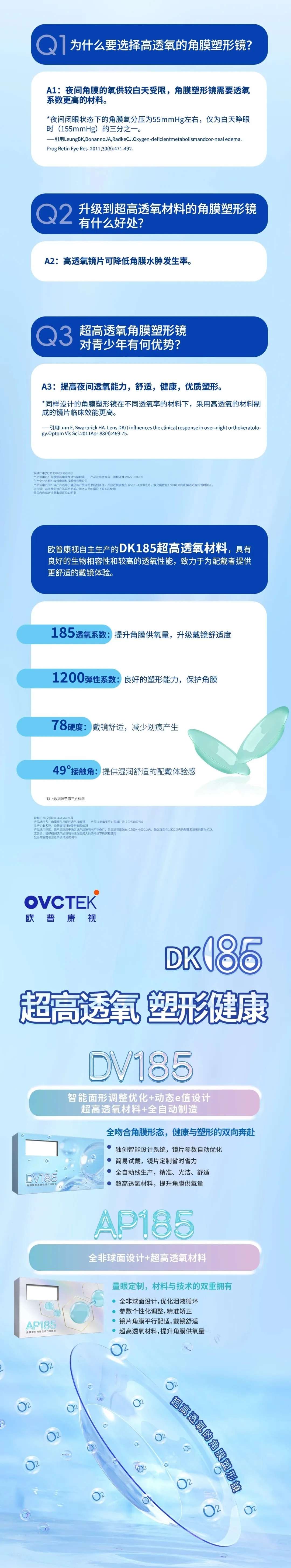 20260330152002_56277 利来集团(中国)_来利国际w66手机版老牌