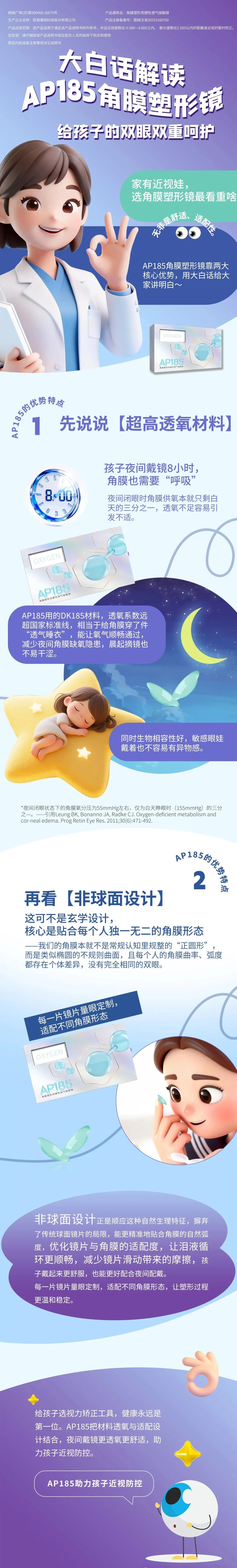利来集团(中国)_来利国际w66手机版老牌