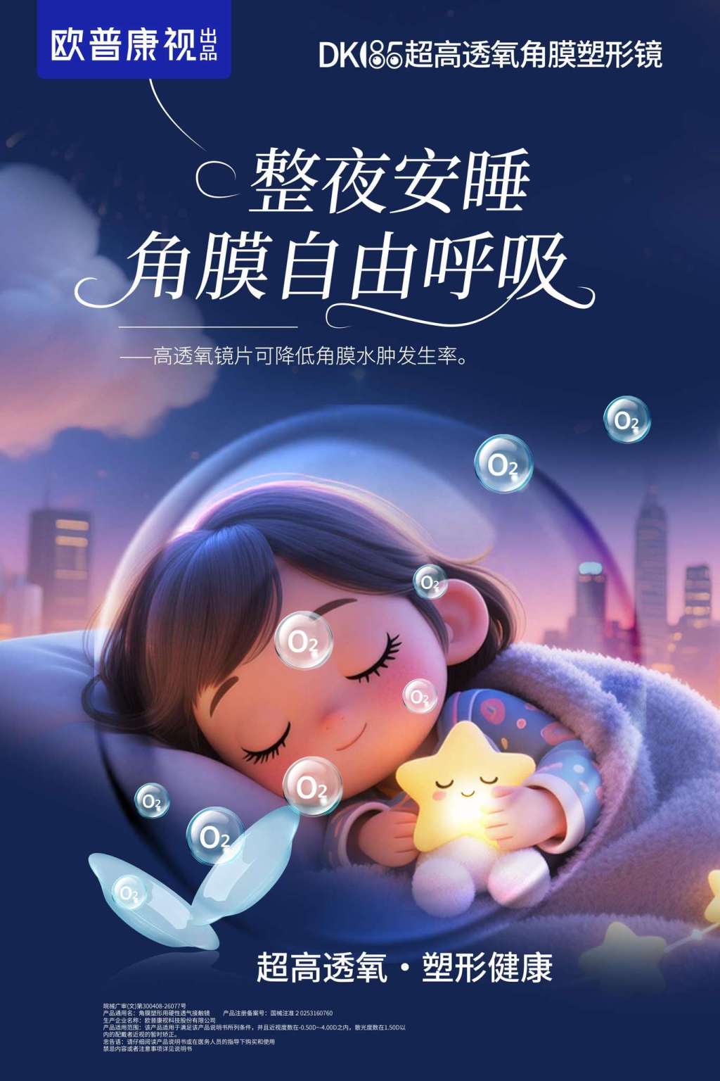 利来集团(中国)_来利国际w66手机版老牌