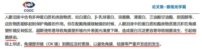 20260429113129_90162 利来集团(中国)_来利国际w66手机版老牌