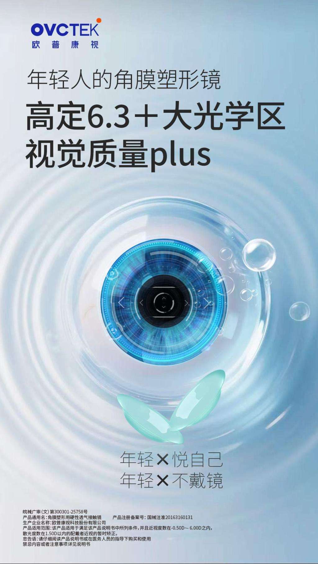 20260527140117_43476 利来集团(中国)_来利国际w66手机版老牌