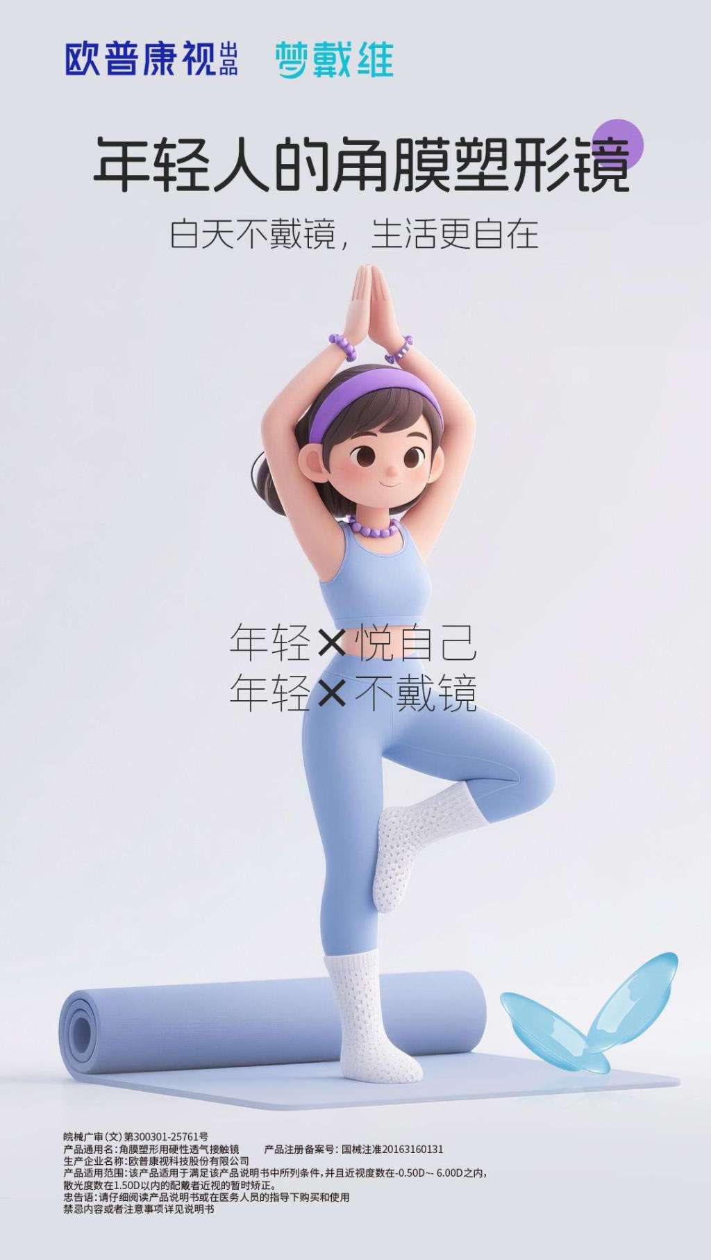 20260527140520_47283 利来集团(中国)_来利国际w66手机版老牌